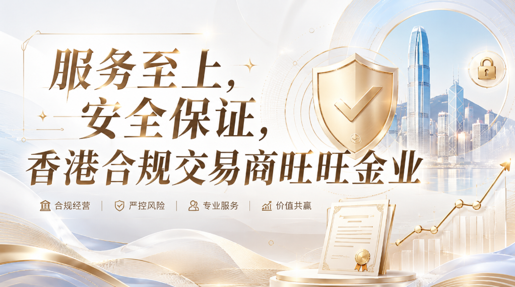 <strong>月度行情复盘：金银震荡磨底收官，下月交易</strong>